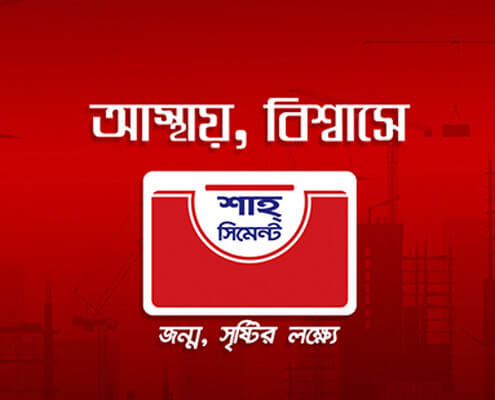 Iron Built Nirmane Ami Facebook Group