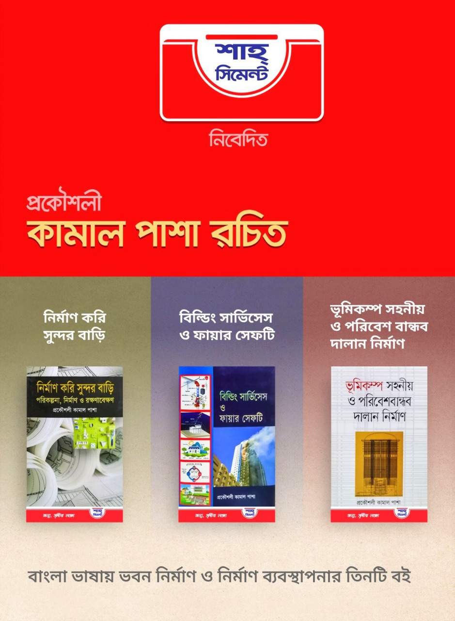 Sponsored Books