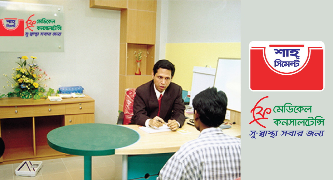 MEDICAL CONSULTANCY