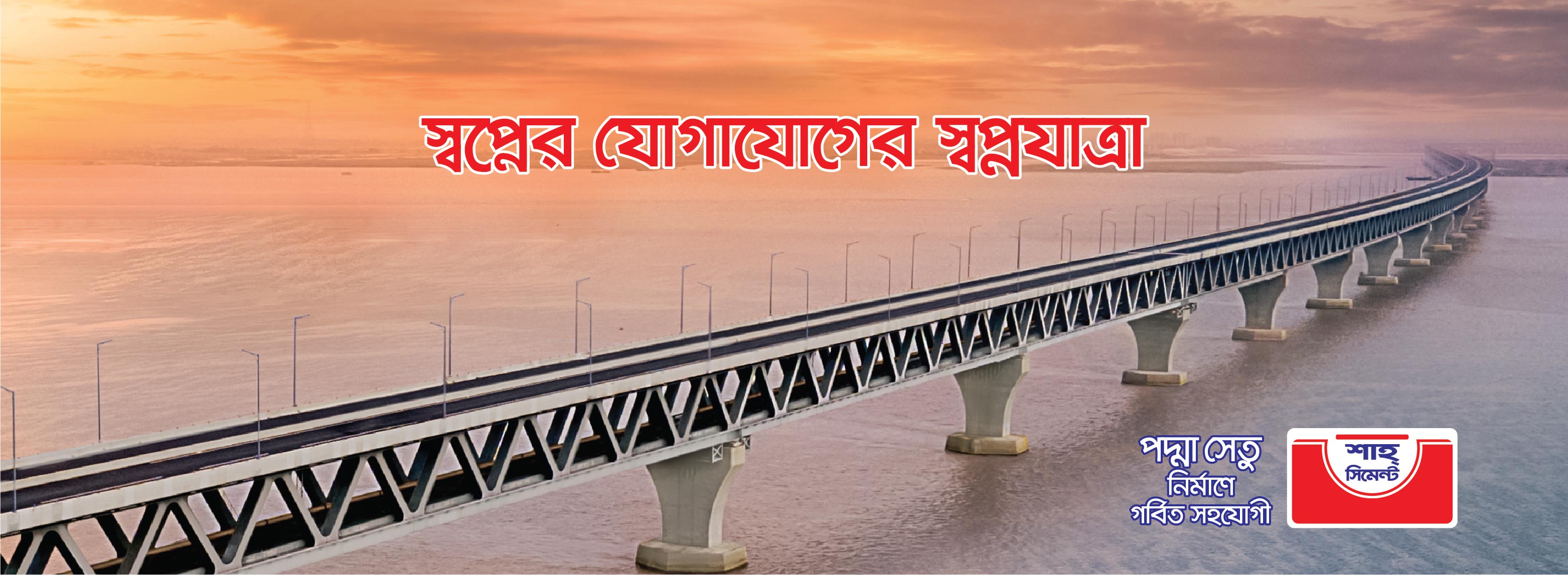 Padma Bridge