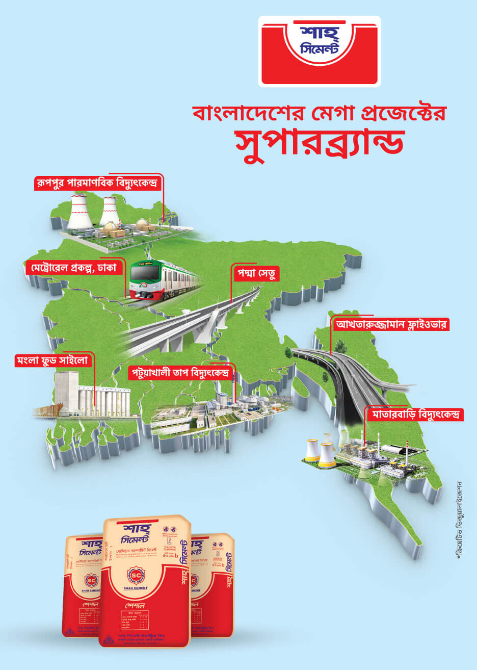 Padma Bridge campaign poster 4